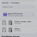 Ozon отказывается отменять заказ и возвращать деньги