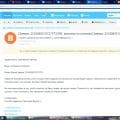 Не связывайтесь с компанией Биглион