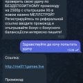 Отзыв о Mellstroy-game.uno: Кидают на деньги.