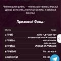 Отзыв о Kent Casino (Кент Казино): Обман с лотереей от ЛОХОТРОНА Кент и аркада)