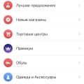 Приложение "Халва-Совкомбанк"