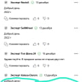 Старая резина