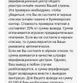 Отзыв о Lex Casino: Казино Лекс