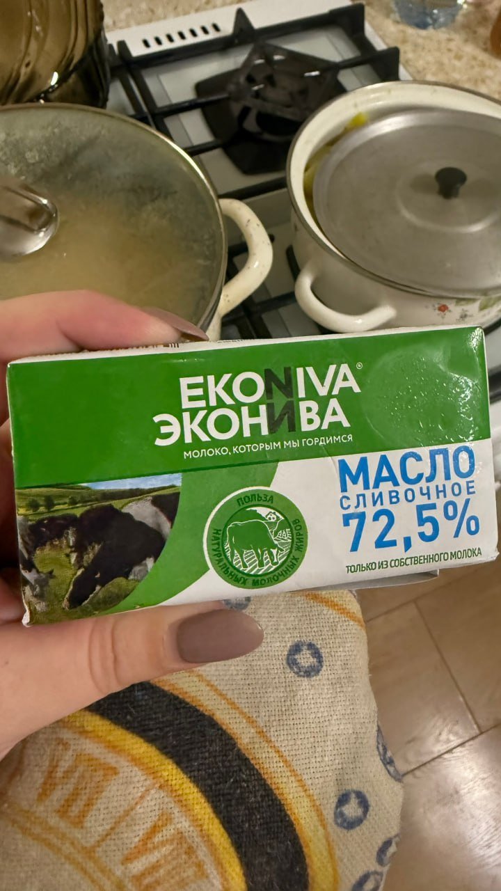 ЭкоНива - Очень достойное сливочное масло