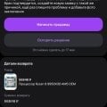 Онлайн трейд. Ру продает контрафакт подделки процессов Ryzen 9950x3d и не делает возвратты