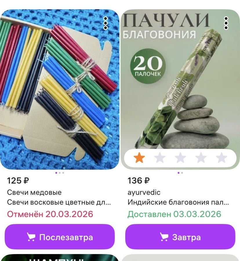 Wildberries.ru - Валберис плюет на закон: 15 октября 2025 года был подписан федеральный закон № 376-ФЗ, в рамках кото