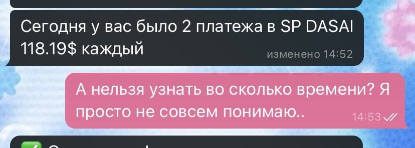 GoGoCard - Пропали деньги