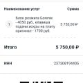 Отзыв о А-Айсберг сервисный центр: А-Айсберг - развод на деньги и кидалово!
