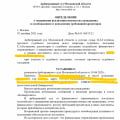 За это им огромное спасибо!