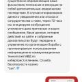 Отзыв о Lex Casino: ЛОХОТРОН, НЕ ВЕДИТЕСЬ