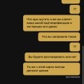 Отзыв о R7 Casino: Нехорошийй