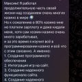 Это скам епт