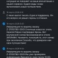 Не выполнение обязательств, отсутствие человеческой поддержки