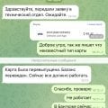 Отвратительный сервис