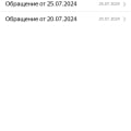 Водитель не отдал забытую вещь!