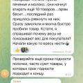 Бессовестные продавцы