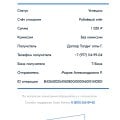 Отзыв о Lex Casino: Потеряли депозит