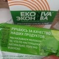 Когда хочется полегче, но не в ущерб вкусу