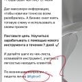 Мошенники экстремисты tgtron