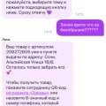 Валберис плюет на закон: 15 октября 2025 года был подписан федеральный закон № 376-ФЗ, в рамках кото