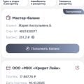 Отзыв о Paylate: Все супер, не первый раз пользуюсь