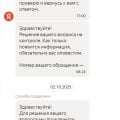 Отзыв о Яндекс Go: Яндекс Go для бизнеса кинул на деньги