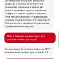 ЛОХОТРОН !!!
