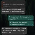 Как меня обманули на 6тыс!!