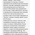 ЛОХОТРОН, НЕ ВЕДИТЕСЬ