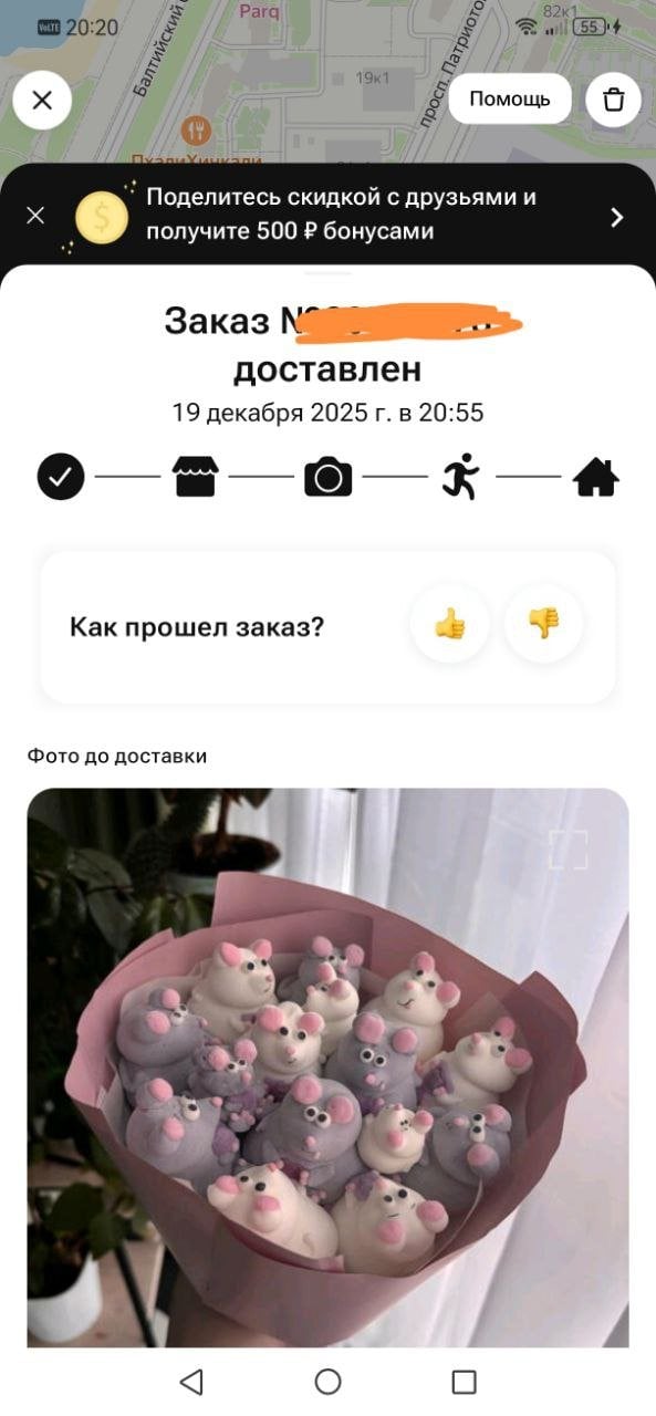 Сервис flowwow.com - Помощь с организацией подарка - быстро, четко, по делу