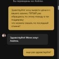 Отзыв о R7 Casino: Очень не хотят выводить деньги. Может и вообще не выводят