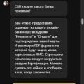 Отзыв о R7 Casino: Очень не хотят выводить деньги. Может и вообще не выводят