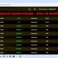 R7 Casino Фальшивые Слоты Скрипты Мошенники.