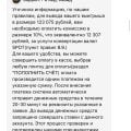 ЛОХОТРОН, НЕ ВЕДИТЕСЬ