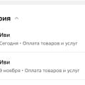 Воры и мошенники
