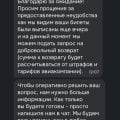 Некомпетентные сотрудники, полное отсутствие клиентоориентированности!!