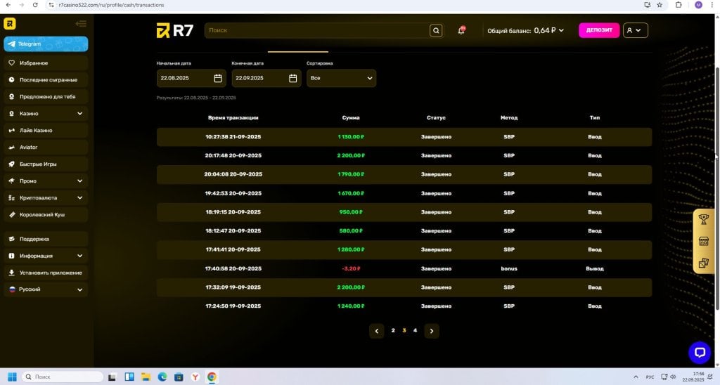 R7 Casino - R7 Casino отключают слоты от игры Rtp - ноль.