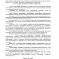 Долг списан. Полностью до копейки.
