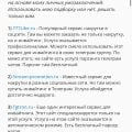 Мошенники экстремисты tgtron