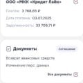 Отзыв о Paylate: Мне очень нравится