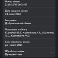 Не работает техподдержка!