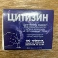 Врач сказал, что надо бросать курить. Я и бросил с помощью цитизина