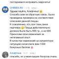 обман клиентов по весу товара