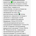 Отзыв о Lex Casino: ЛОХОТРОН, НЕ ВЕДИТЕСЬ