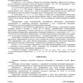 Списали все долги, спасибо юристам ФЦБГ!