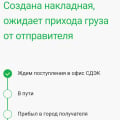 ни денег ни деталей