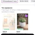 Отзыв о Wildberries.ru: ВБ ослаб их не кормят