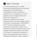 Отзыв о Lex Casino: Обман и лохотрон