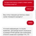 Отзыв о Lex Casino: ЛОХОТРОН !!!