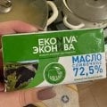 Очень достойное сливочное масло